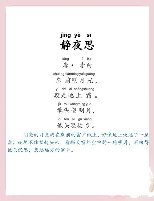 诗歌雪乡，诗歌雪乡思-图3