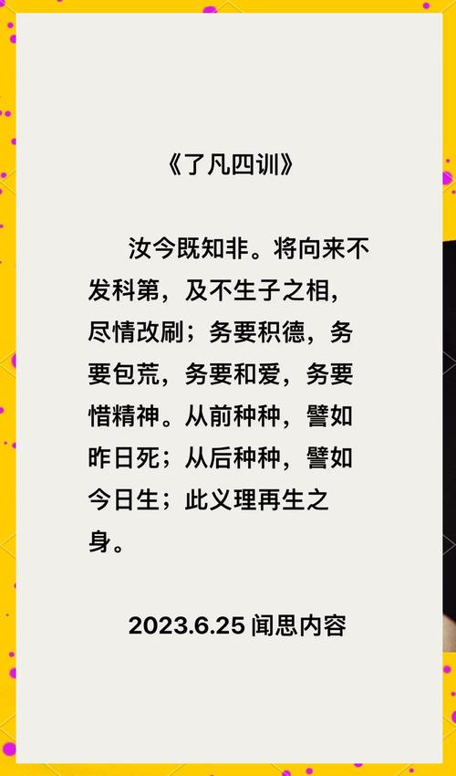 改过自新名言有何深意？-图1