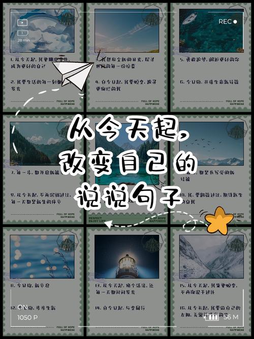 改过自新名言有何深意？-图2