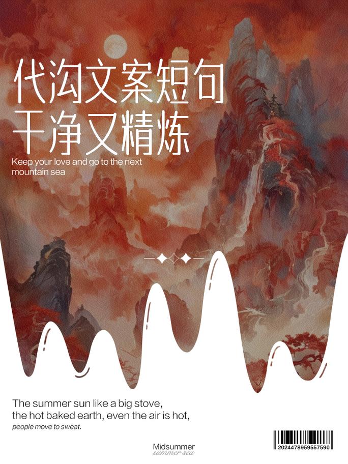 代沟名言,代沟名言名句-图1 代沟名言,代沟名言名句-图1