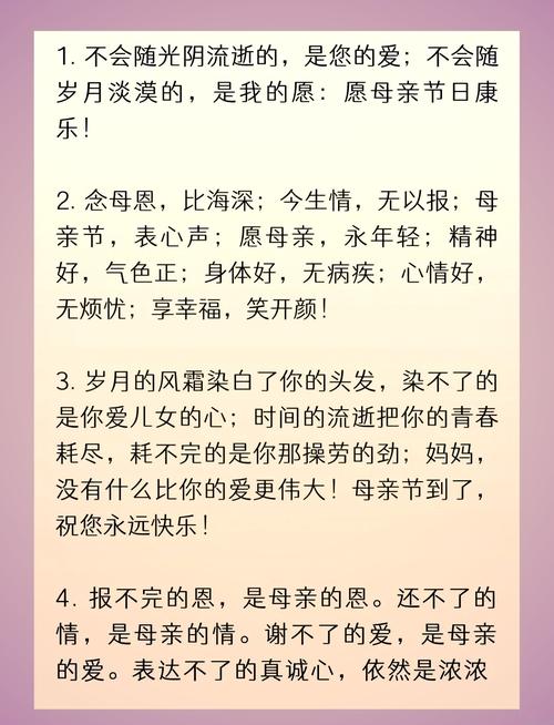 伟大妈妈名言警句,伟大妈妈名言警句大全-图1 伟大妈妈名言警句,伟大妈妈名言警句大全-图1