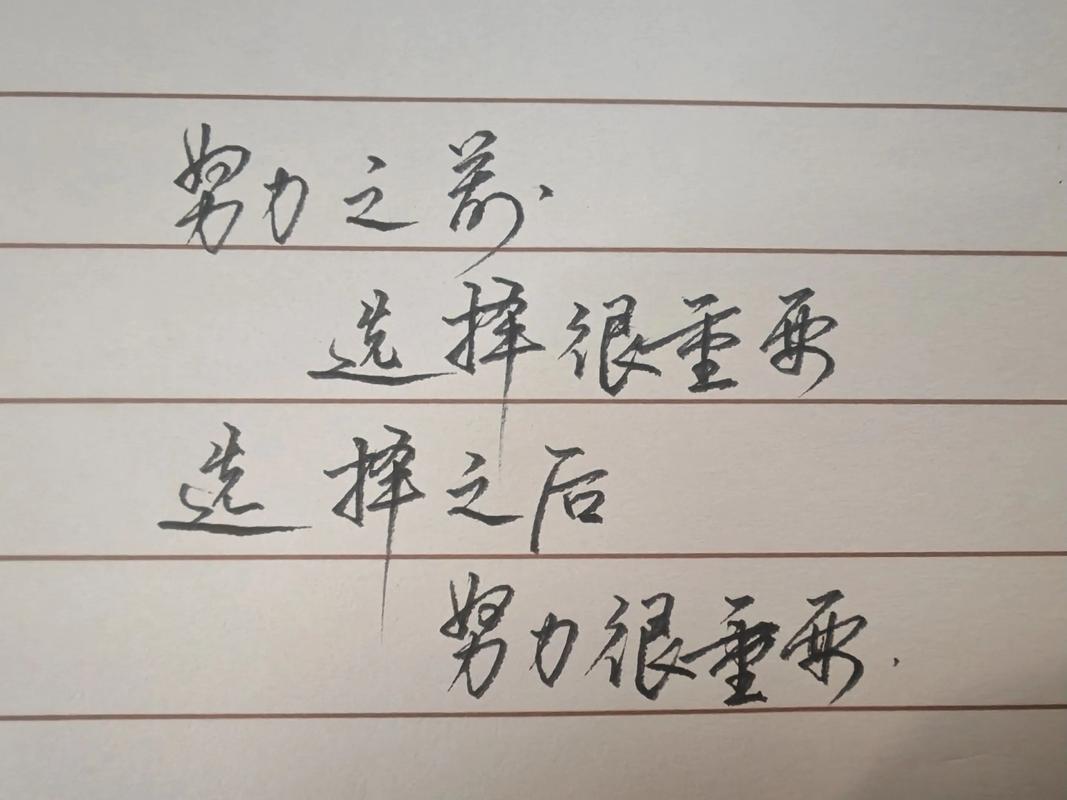 努力过就好的名言,努力过就好的名言名句-图1 努力过就好的名言,努力过就好的名言名句-图1