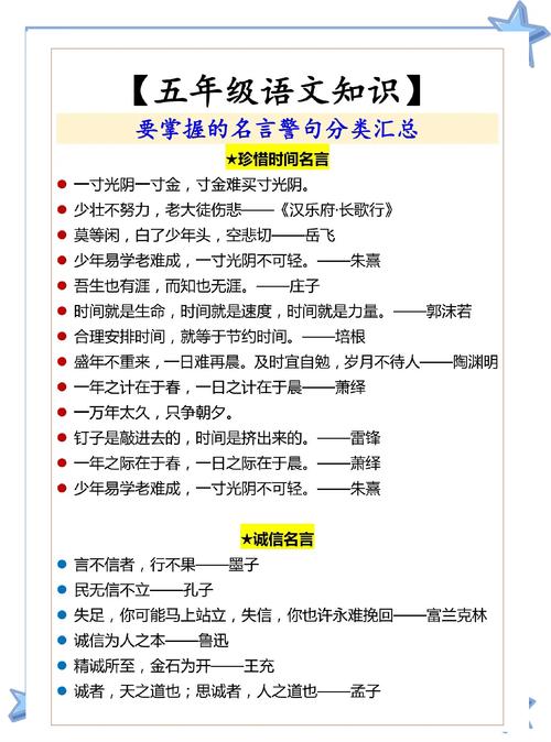 赏识学生的名言,赏识学生的名言名句-图1 赏识学生的名言,赏识学生的名言名句-图1