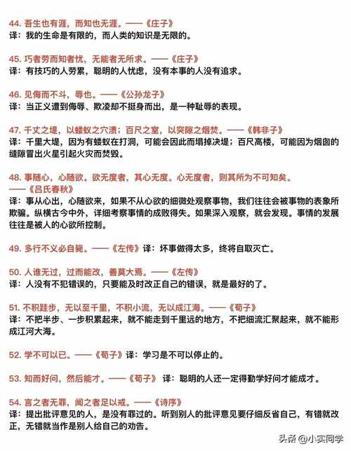 解释的名言，解释的名言警句有哪些-图1