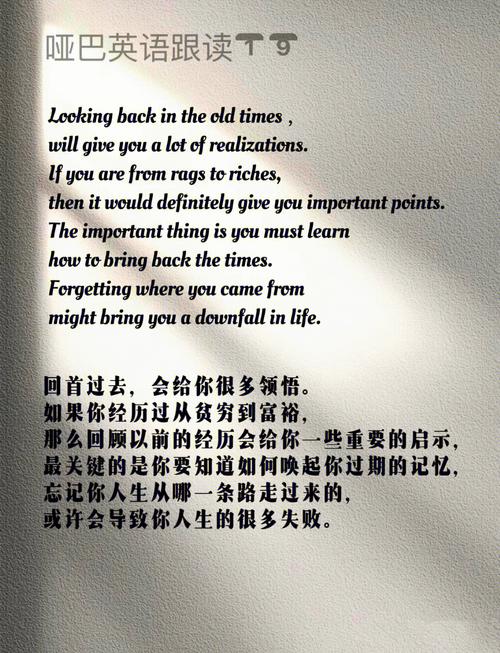 关于未来名言，关于未来名言的英文-图3