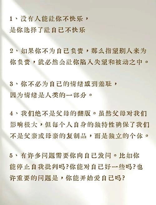 心理名言警句,心理名言警句摘抄-图3 心理名言警句,心理名言警句摘抄-图3