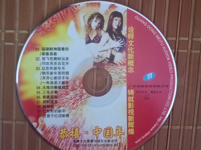 电视诗歌散文朗诵，电视诗歌散文朗诵DVD新年新诗会2008-图1