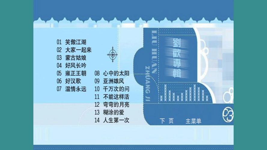 电视诗歌散文朗诵，电视诗歌散文朗诵DVD新年新诗会2008-图2