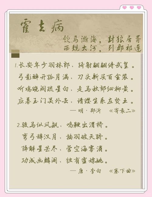 霍元甲名言，霍元甲名言名句-图2