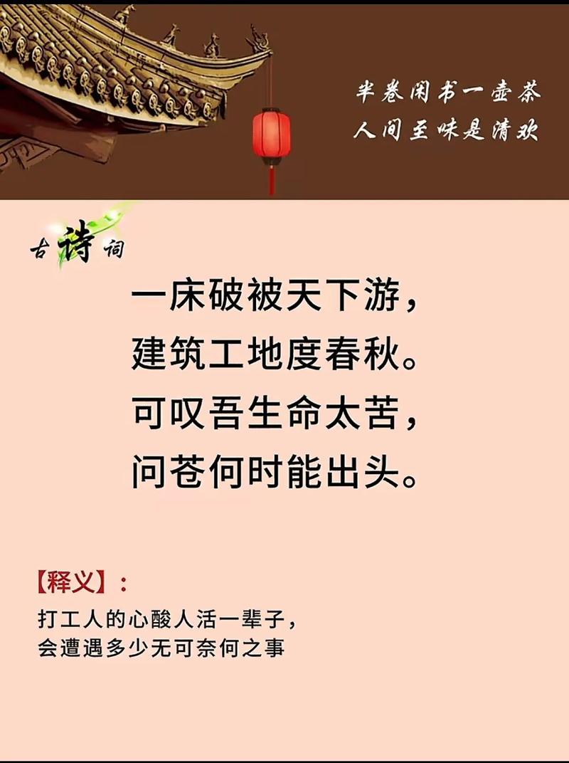 悟 诗歌，悟诗歌之美-图1