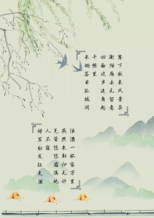 悟 诗歌，悟诗歌之美-图2