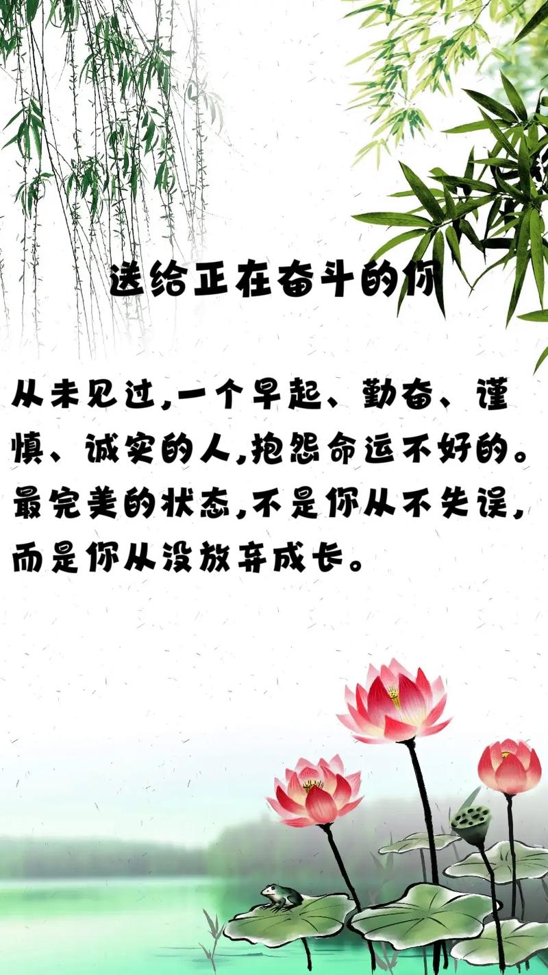 奋斗名言警句，奋斗名言警句名人名言-图3