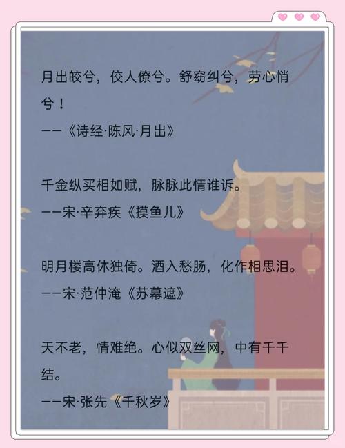 单相思的诗歌，单相思的诗歌有哪些-图1