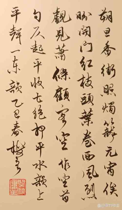 诗歌盼年，盼 诗歌-图3