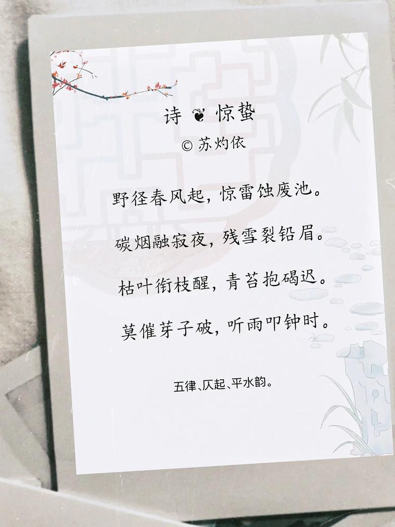 听觉美的名言,听觉美的诗句-图2 听觉美的名言,听觉美的诗句-图2