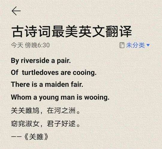 诗人 诗歌,诗人诗歌英语-图1 诗人 诗歌,诗人诗歌英语-图1