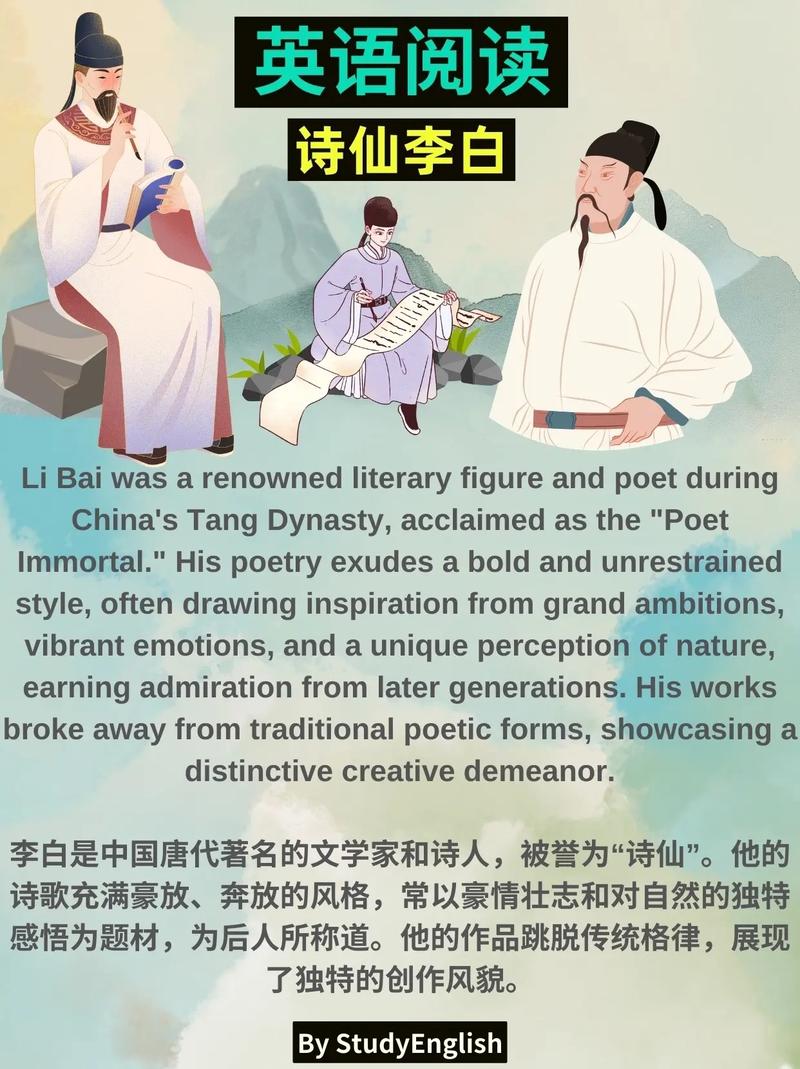 诗人 诗歌,诗人诗歌英语-图3 诗人 诗歌,诗人诗歌英语-图3