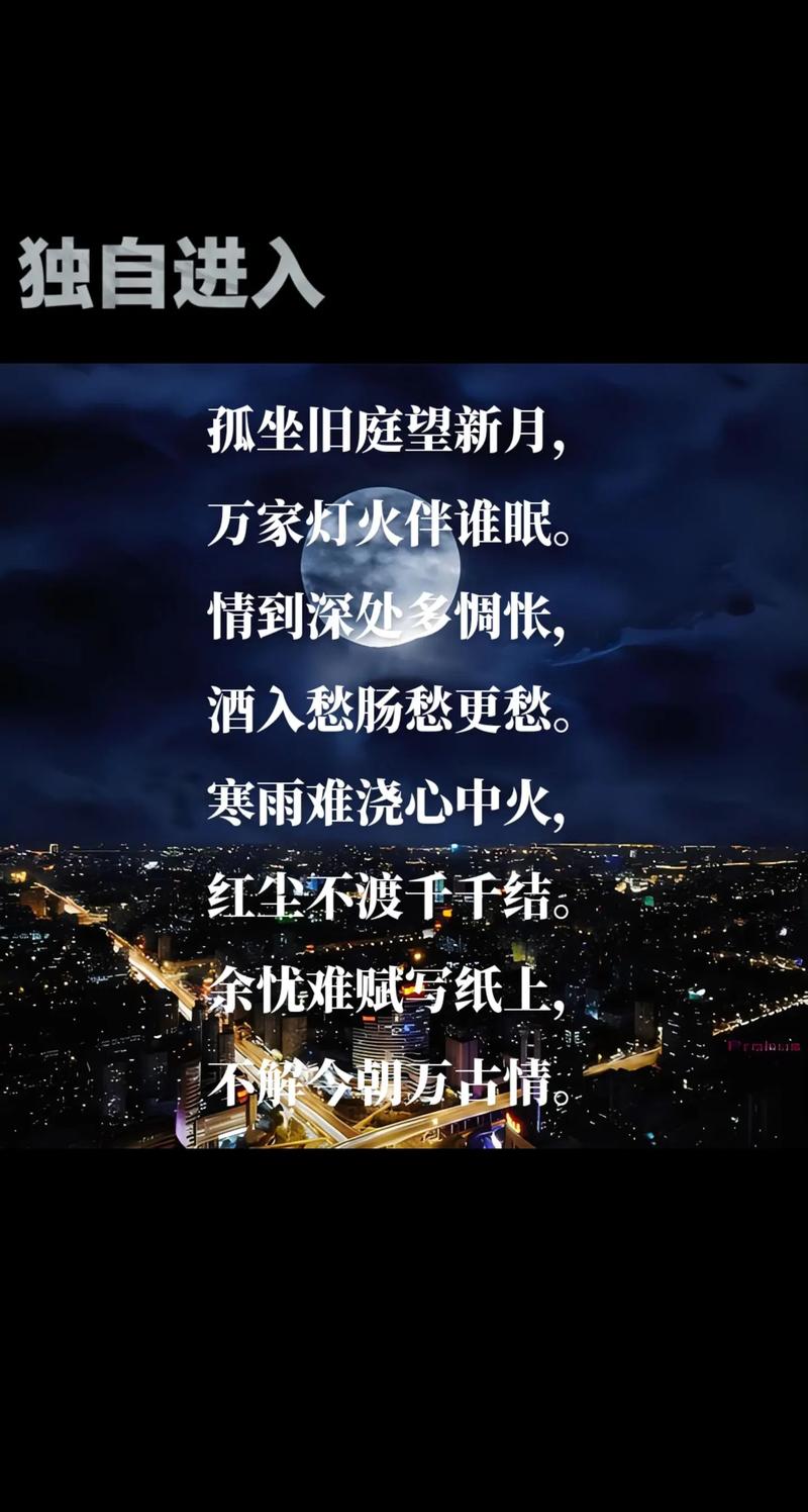 唯美伤感的诗歌,唯美伤感的诗歌短句-图1 唯美伤感的诗歌,唯美伤感的诗歌短句-图1