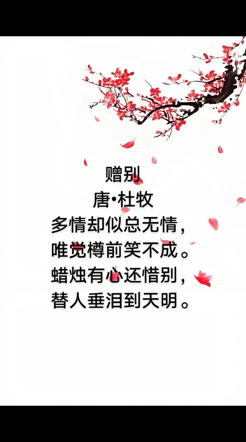 唯美伤感的诗歌,唯美伤感的诗歌短句-图3 唯美伤感的诗歌,唯美伤感的诗歌短句-图3