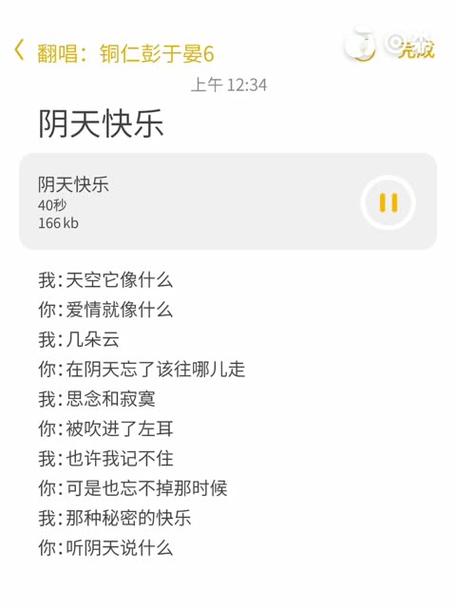 诗歌阴天，阴天的诗歌短的-图2