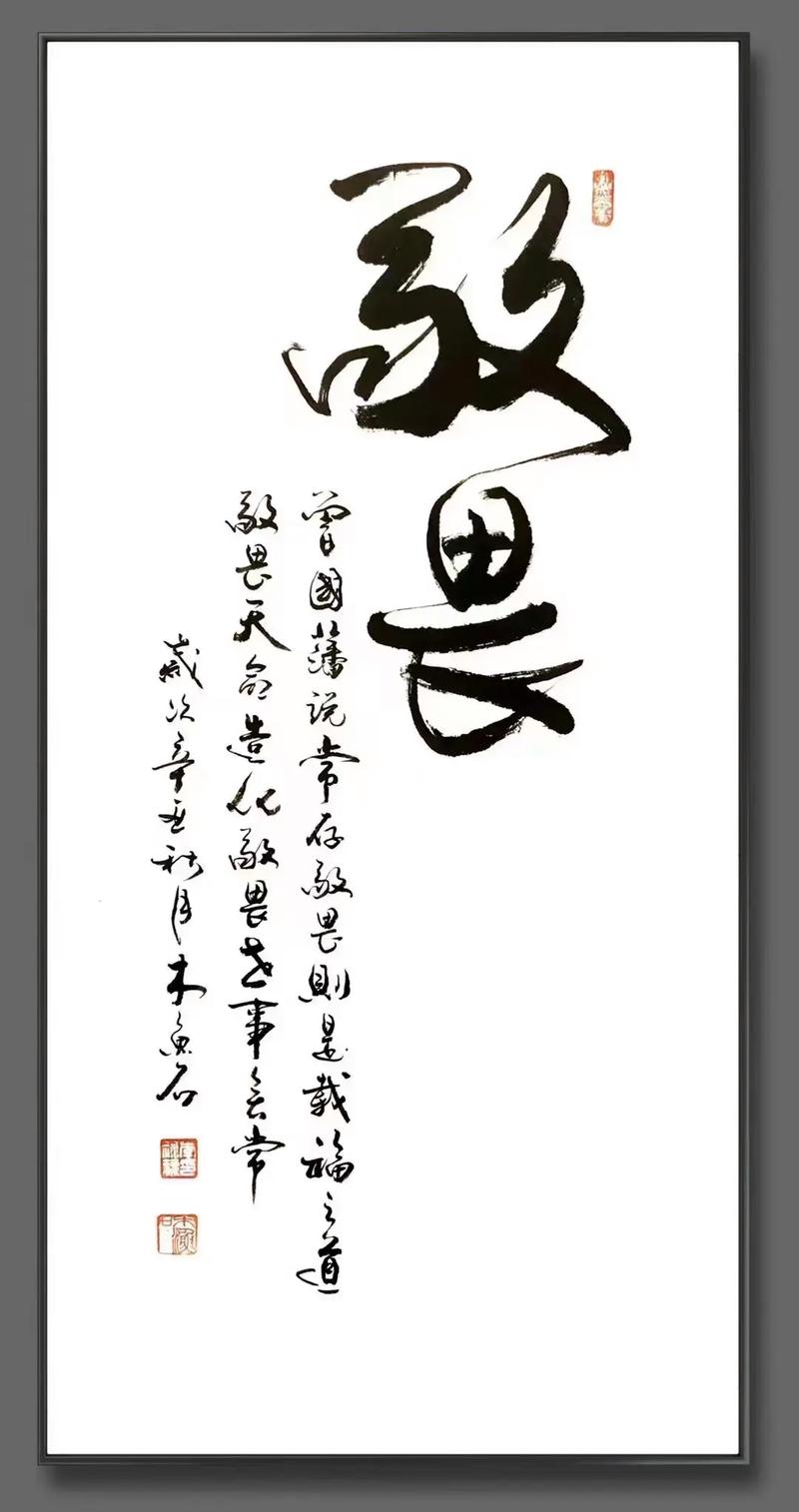 无畏名言，无畏名言名句-图2