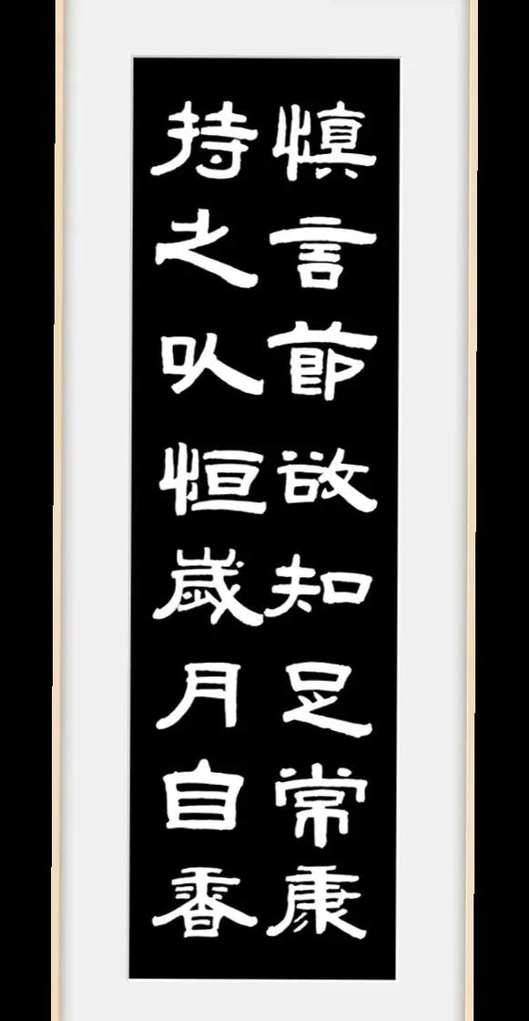 持之以恒名人名言,持之以恒名人名言实例-图3 持之以恒名人名言,持之以恒名人名言实例-图3