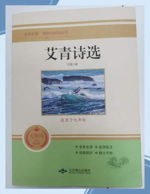 《中华诗歌网》中华诗歌网官网首页-图2