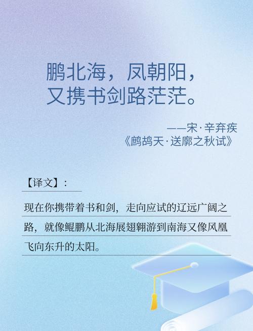 毕业诗歌唯美，毕业诗歌唯美句子-图2