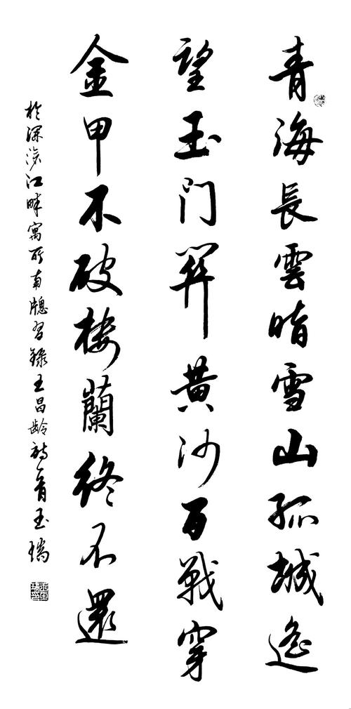 赞美青海的诗歌，赞美青海的诗歌简短-图3