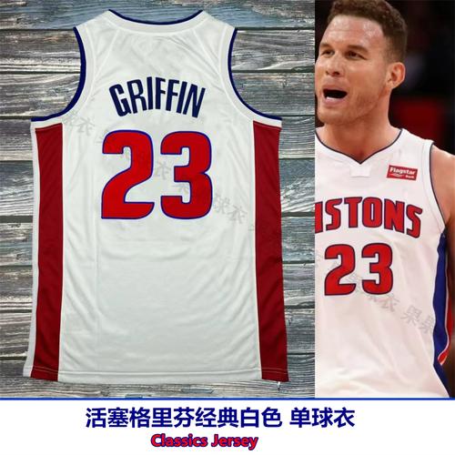 格里芬名言，格里芬经典语录-图2