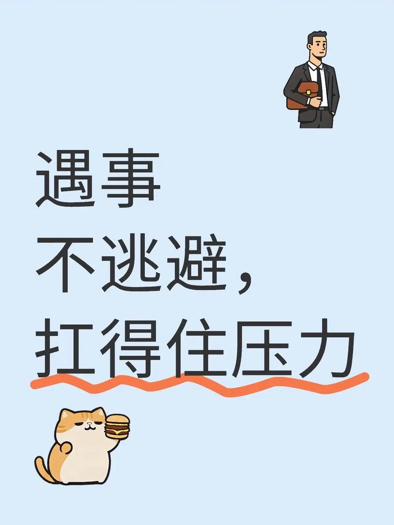 压力也是动力的名言，压力就是动力的名人名言-图3