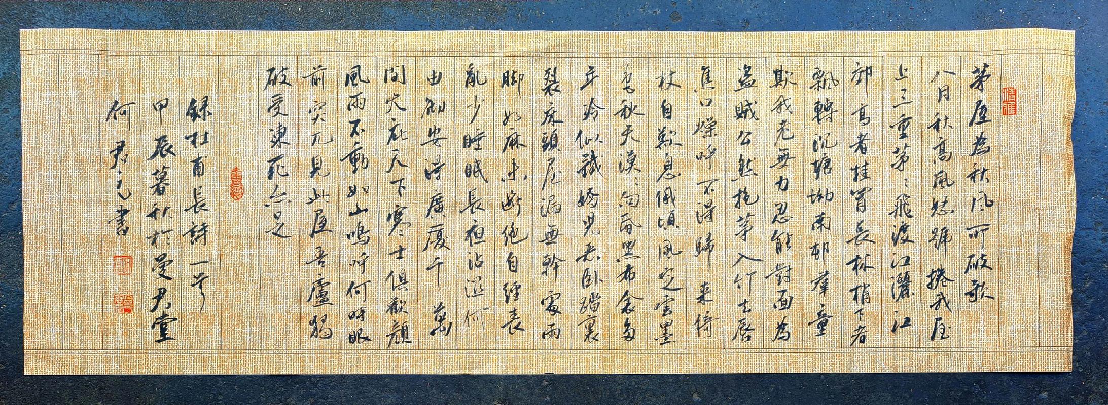 老屋 诗歌，老屋 诗歌 晏华-图3