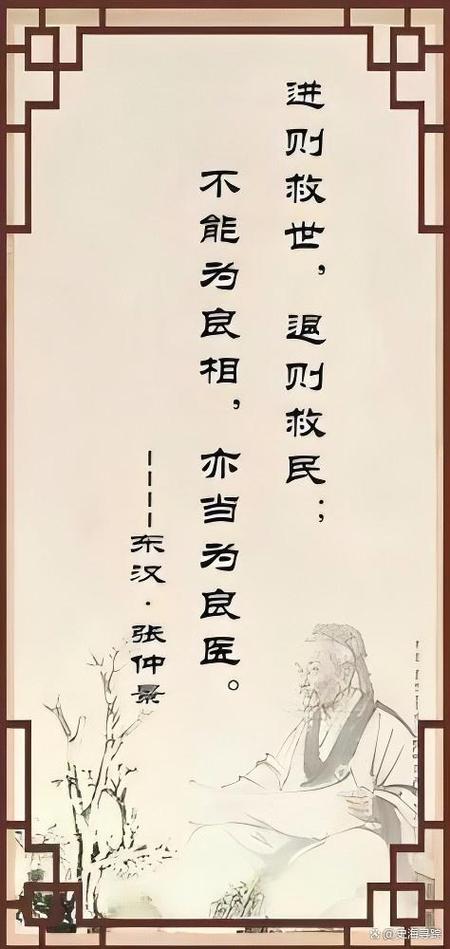 医学家名言，医学家名言名句-图1