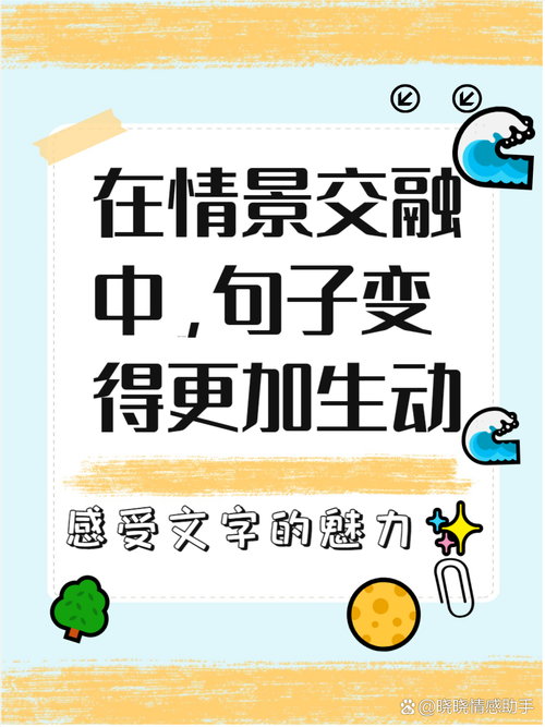 融合的名言，关于融合的名言-图2