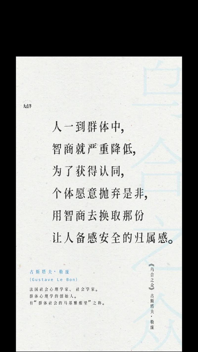 名言一切推理都必须从，一切推理都必须从什么中得来-图3