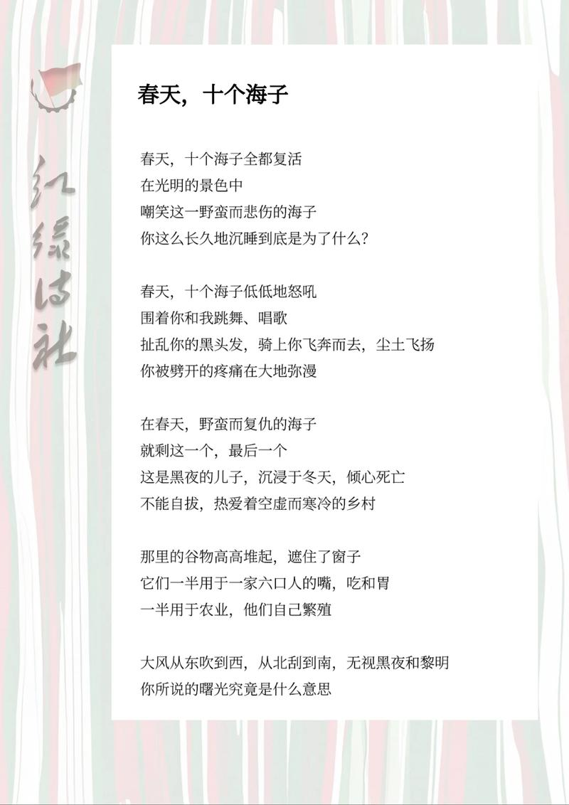 现代诗歌投稿，现代诗歌投稿平台-图1