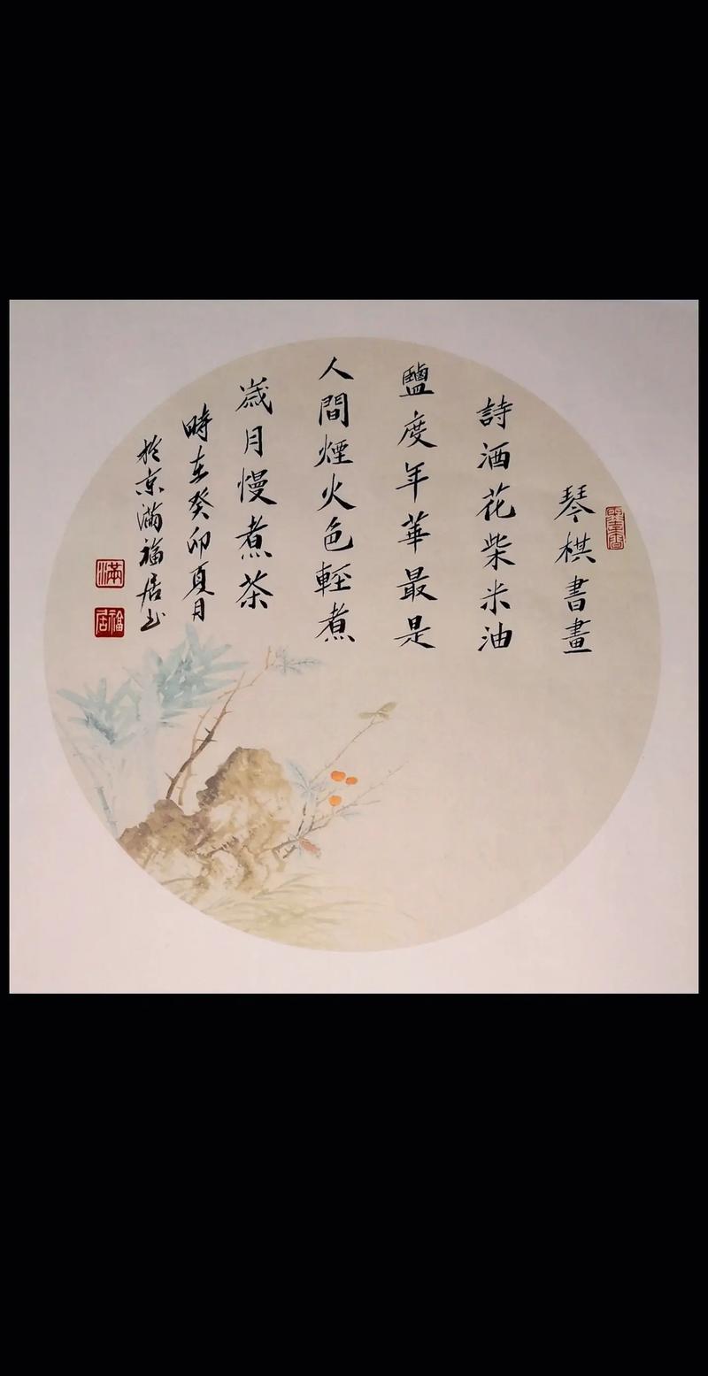 琴棋书画 诗歌，琴棋书画诗歌茶下联是什么-图3