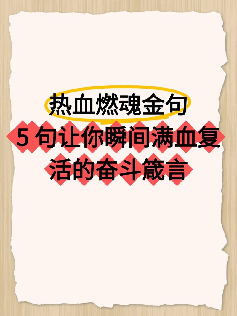 曼德拉 名言，曼德拉名言警句-图2
