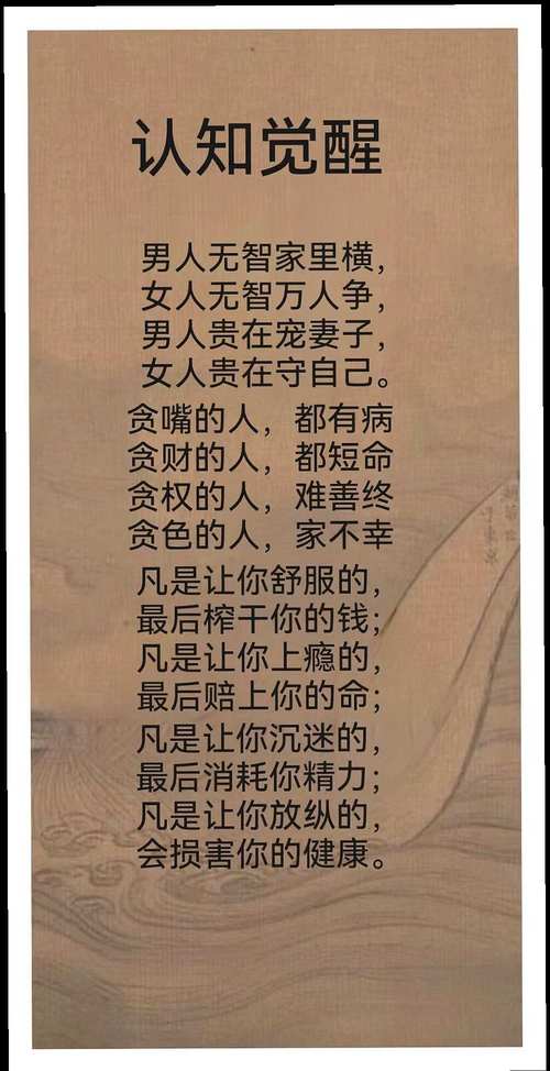 名言贪婪的，贪婪名言名句-图3