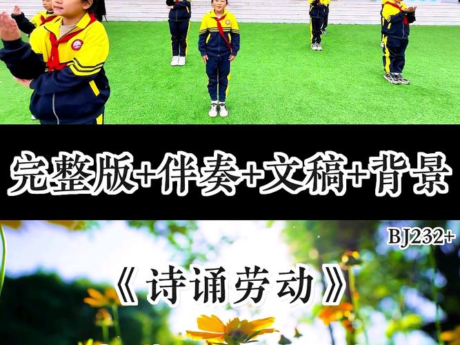 幼儿劳动诗歌朗诵,幼儿劳动诗歌朗诵视频-图1 幼儿劳动诗歌朗诵,幼儿劳动诗歌朗诵视频-图1