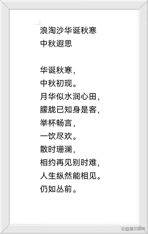 国庆中秋朗读诗歌,国庆中秋朗读诗歌大全-图1 国庆中秋朗读诗歌,国庆中秋朗读诗歌大全-图1
