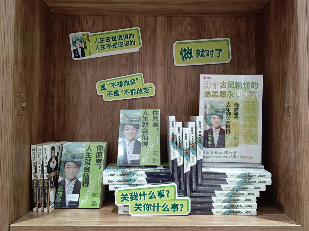 关于回忆的名言，蔡康永 关于回忆的名言-图2