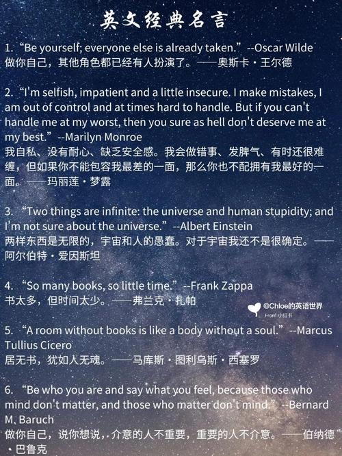 最喜欢的名言英语作文，最喜欢的名言英语作文高中-图2