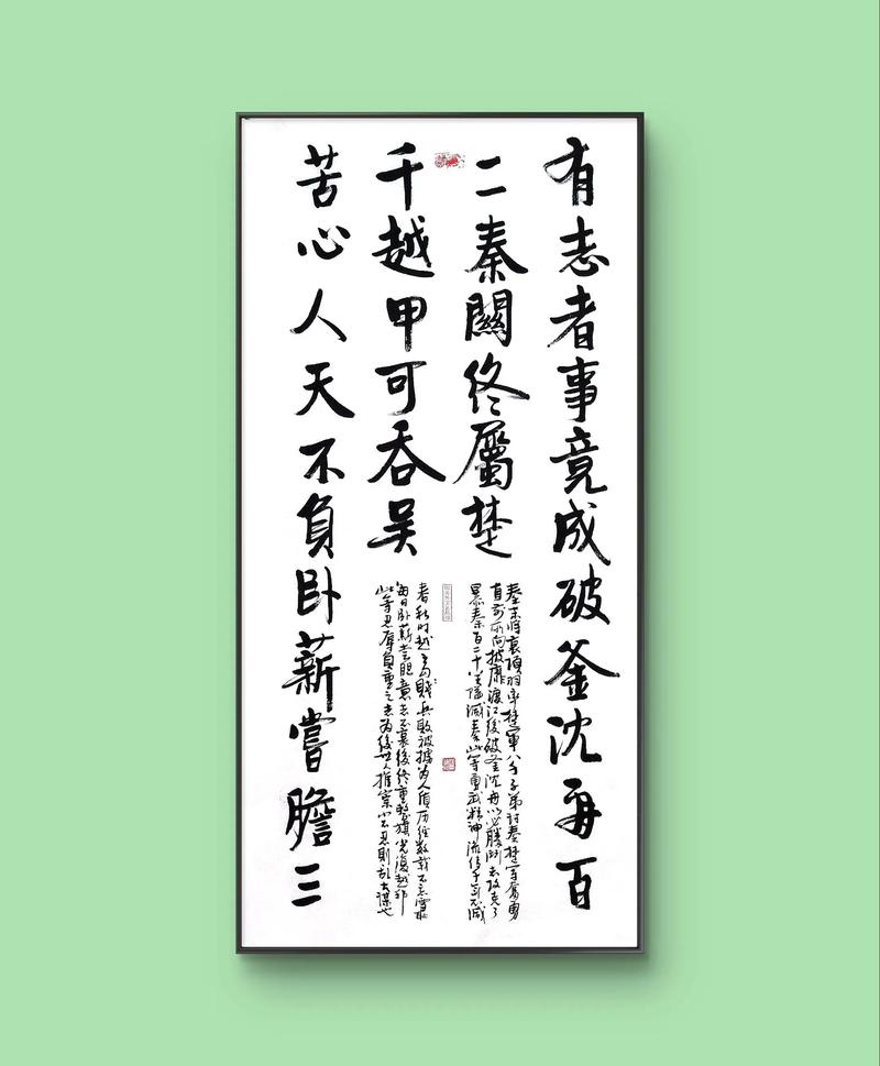 有志者事竟成相关名言，有志者事竟成相关名言俗语-图1