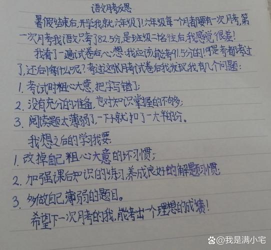 月儿诗歌反思何在?-图1 月儿诗歌反思何在?-图1