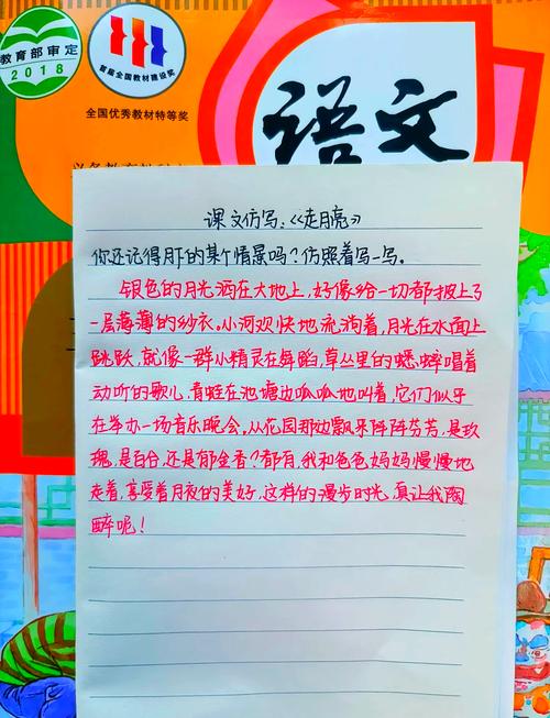 月儿诗歌反思何在?-图3 月儿诗歌反思何在?-图3