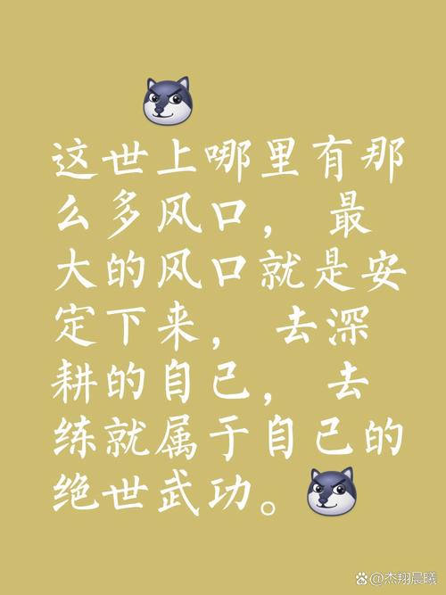 猎头名言有哪些？-图2