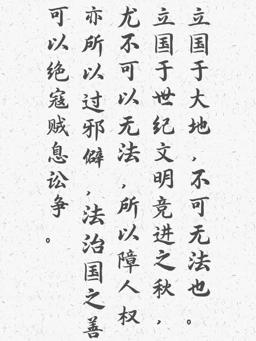 精神名言，何为精神真谛？-图3