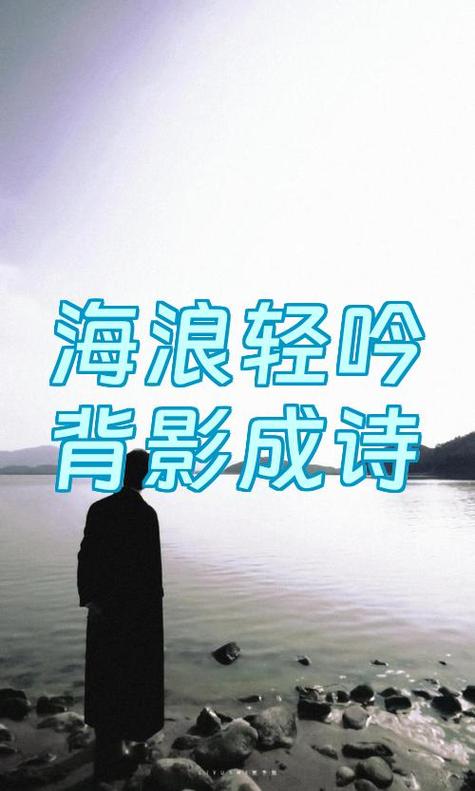 浪花的诗歌，浪花的诗歌有哪些-图1