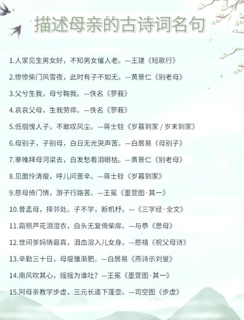 母爱的名言警句,父爱和母爱的名言警句-图2 母爱的名言警句,父爱和母爱的名言警句-图2